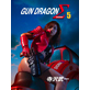 GUN DRAGON ƒ°5